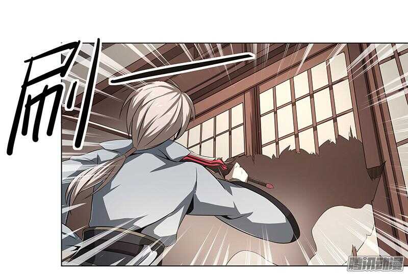 第五令 虎缘之令 12-第50话