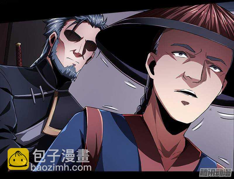 軍機令 - 第二令 初覺之令 2 - 4