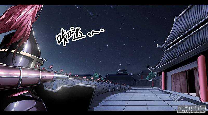 軍機令 - 第二令 初覺之令 4 - 2