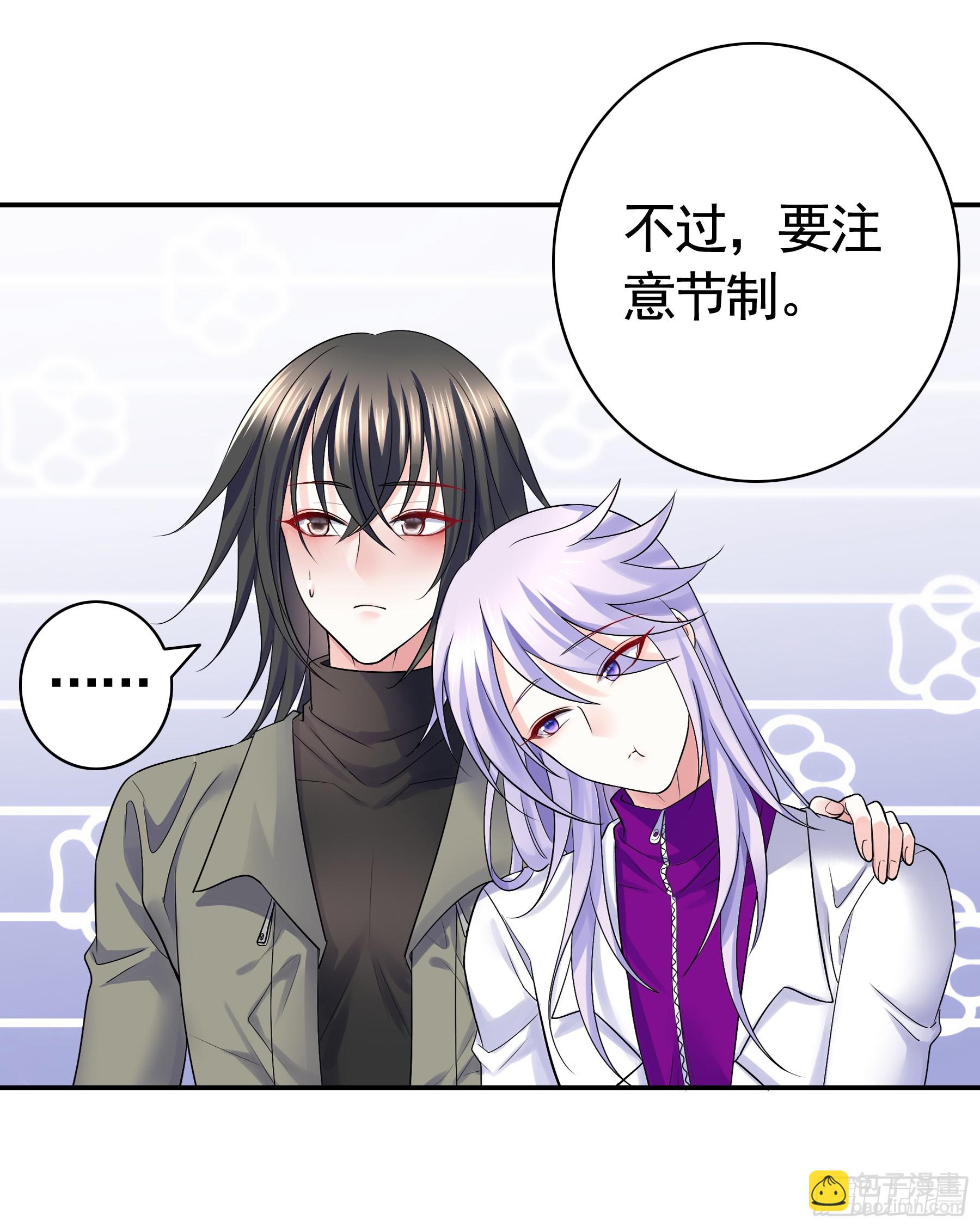 君臨臣下 - 歲月靜好 - 5