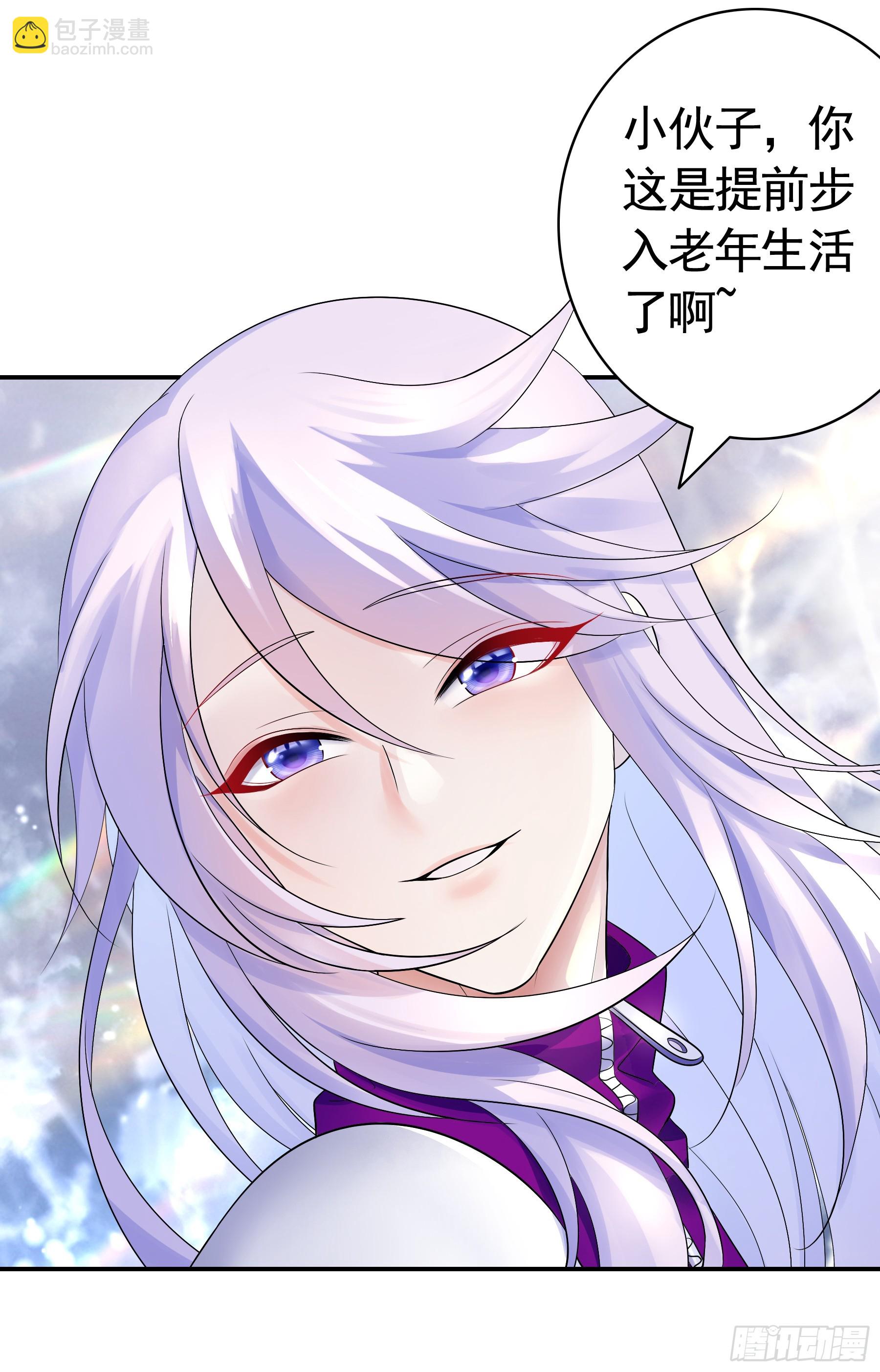 君臨臣下 - 歲月靜好 - 2