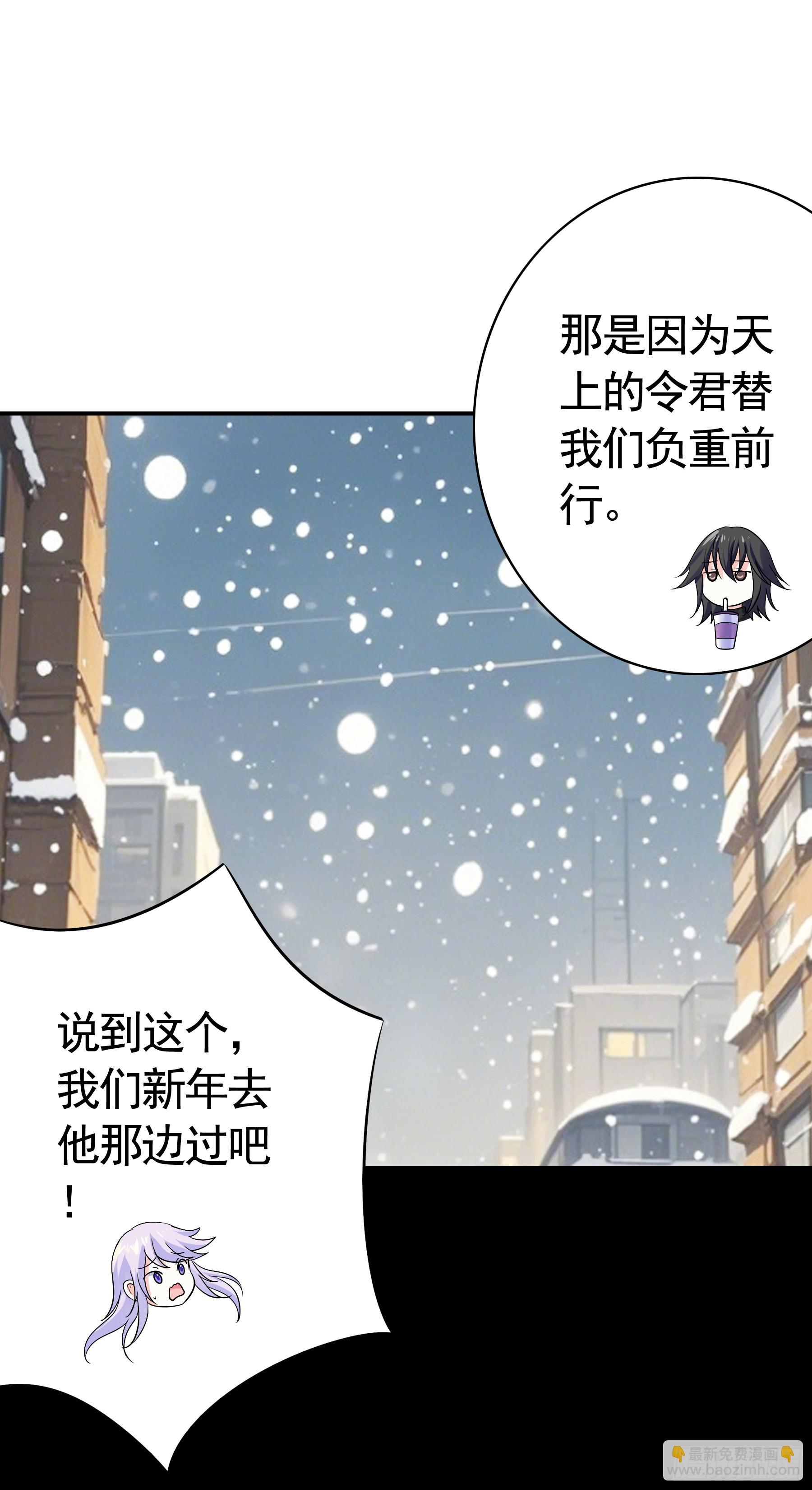 君臨臣下 - 歲月靜好 - 4