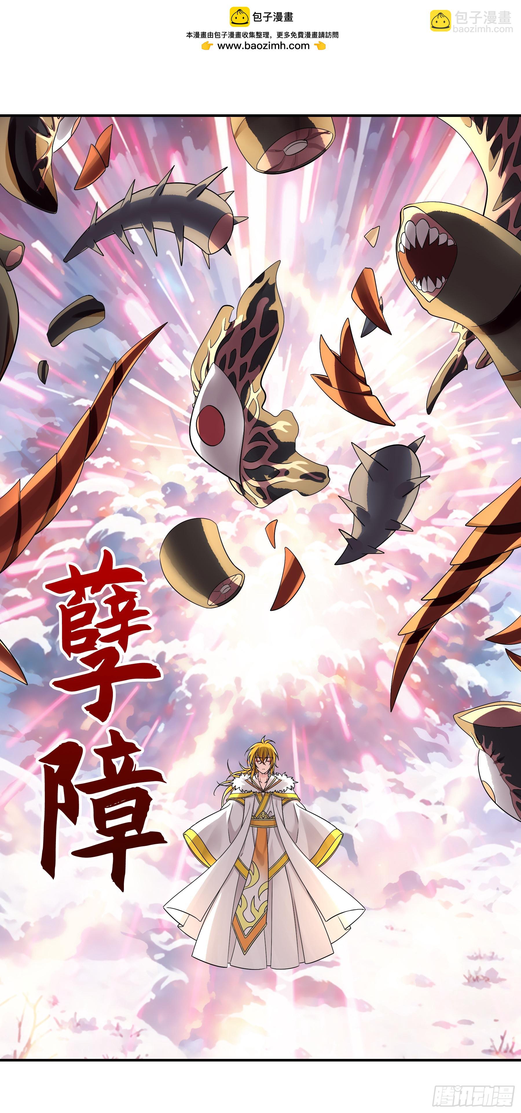 君臨臣下 - 歲月靜好 - 2