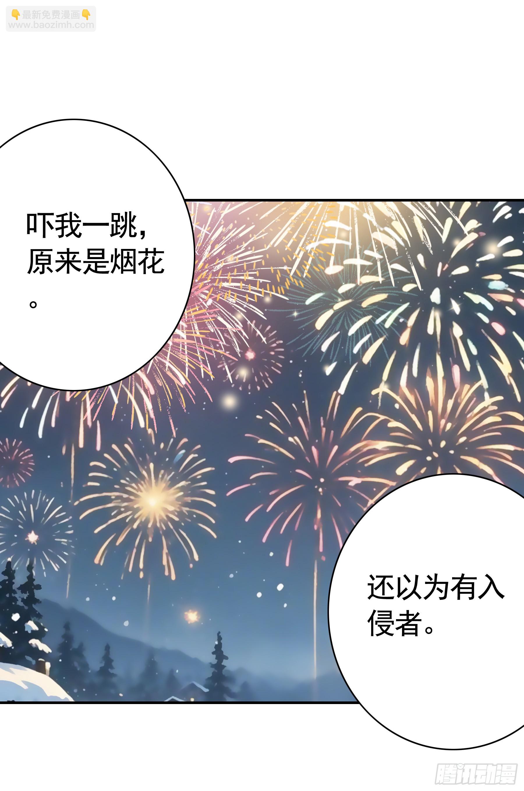 君臨臣下 - 歲月靜好 - 2