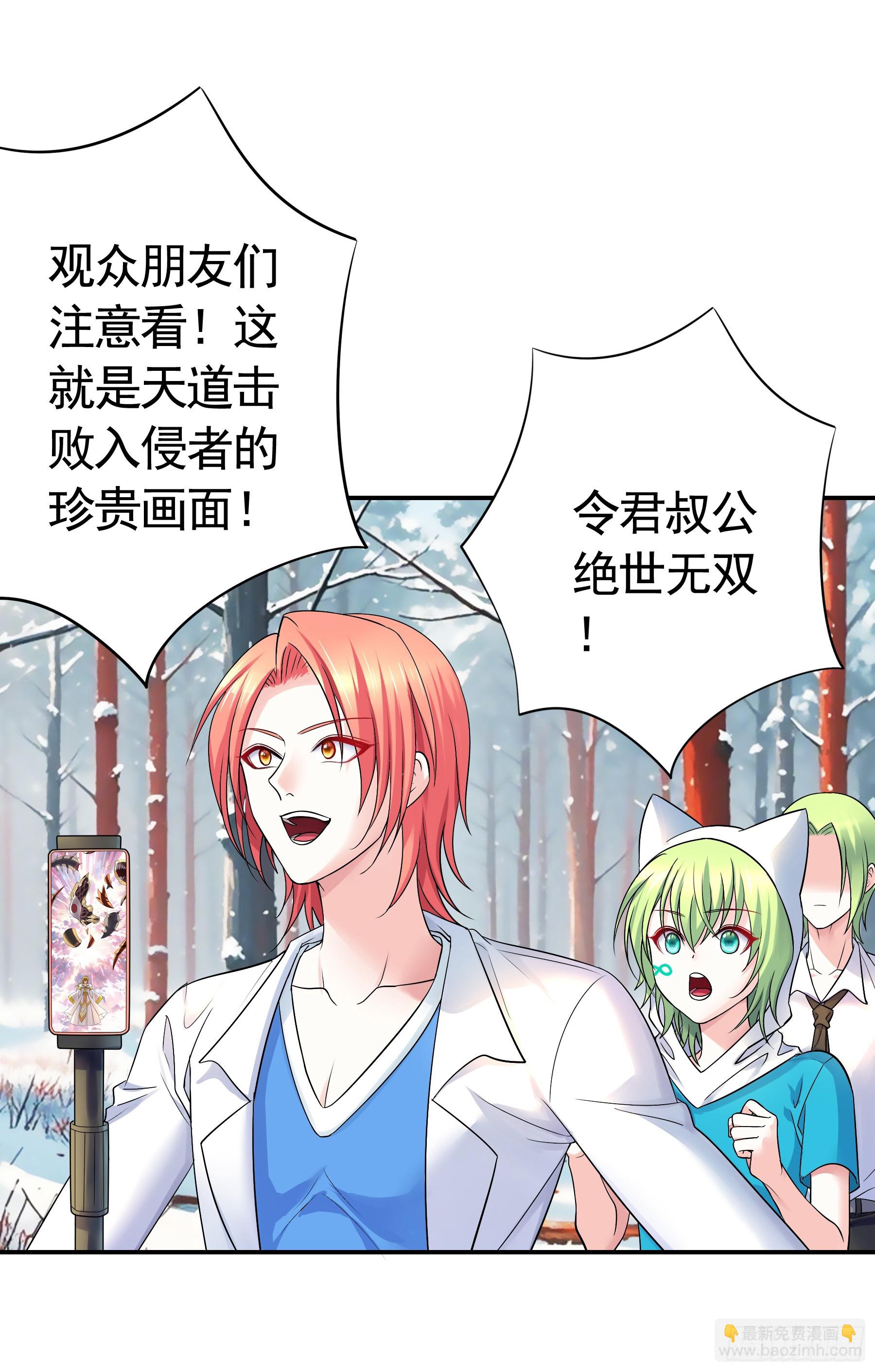 君臨臣下 - 歲月靜好 - 3