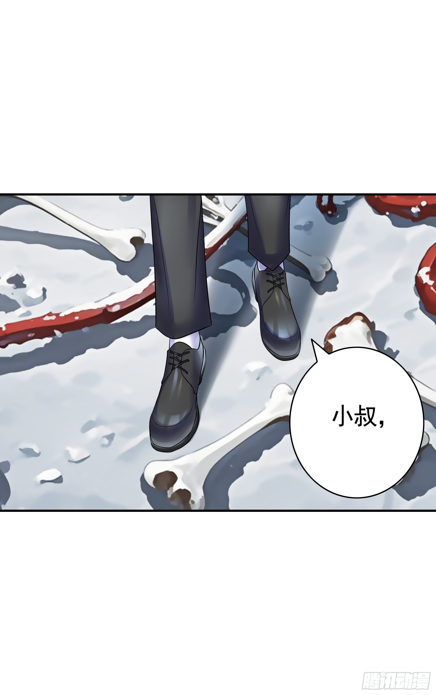 君臨臣下 - 歲月靜好 - 4