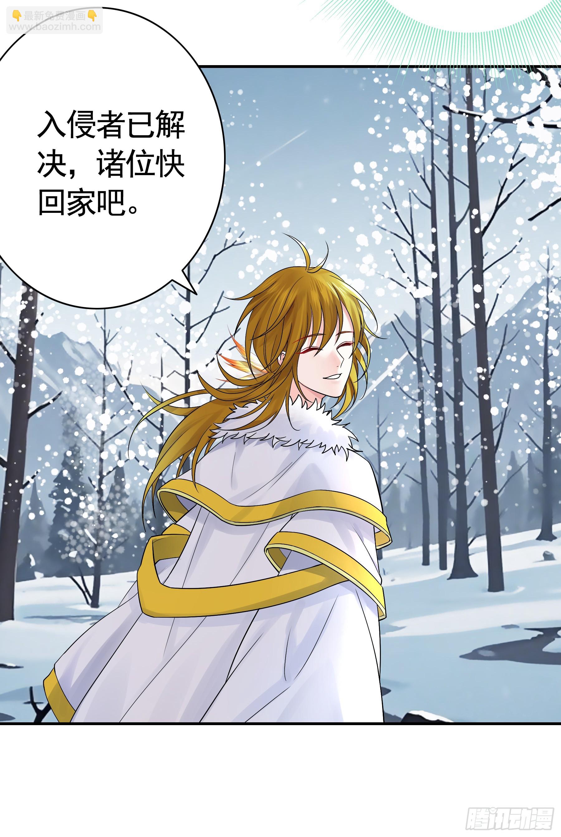 君臨臣下 - 歲月靜好 - 2