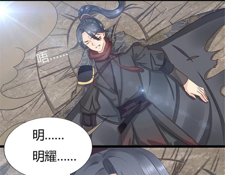 第2集(1/2)-第2话