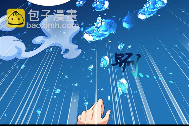 第2集(1/2)-第2话