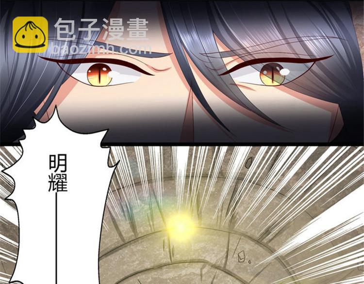 第2集(1/2)-第2话