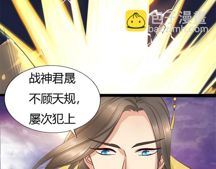 第2集(1/2)-第2话