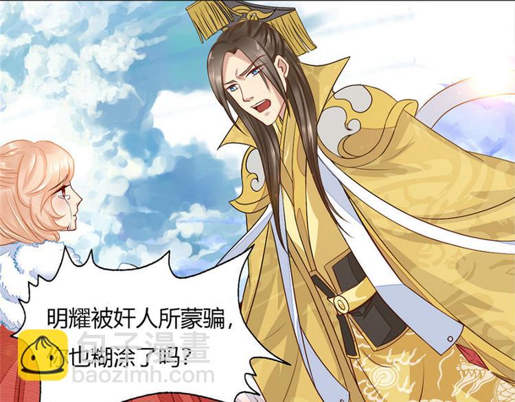 第2集(1/2)-第2话