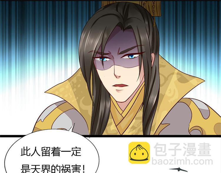 第2集(1/2)-第2话