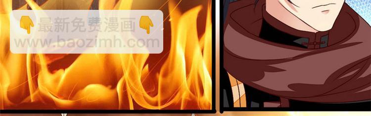 第2集(1/2)-第2话