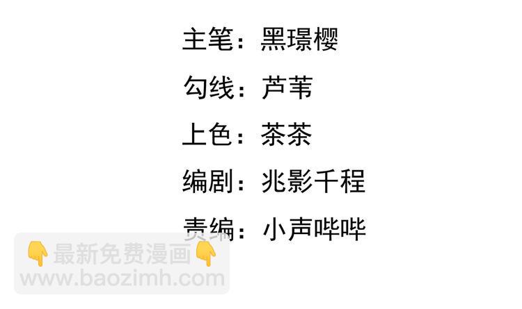 第12集(1/2)-第12话