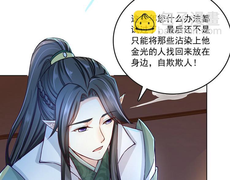 第14集(1/2)-第14话