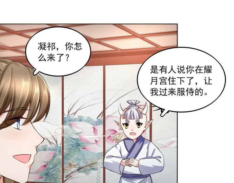 第14集(1/2)-第14话