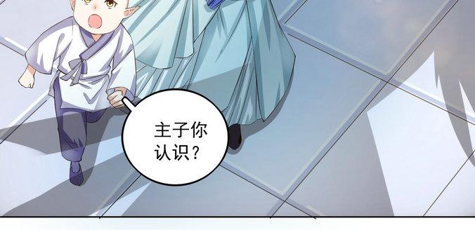 第14集(1/2)-第14话