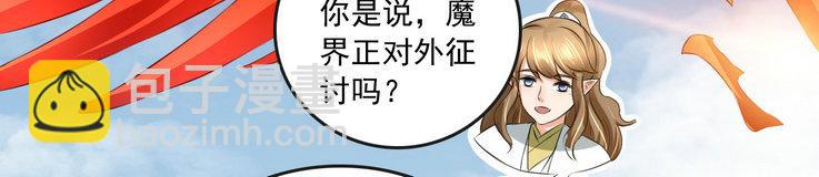 第14集(1/2)-第14话