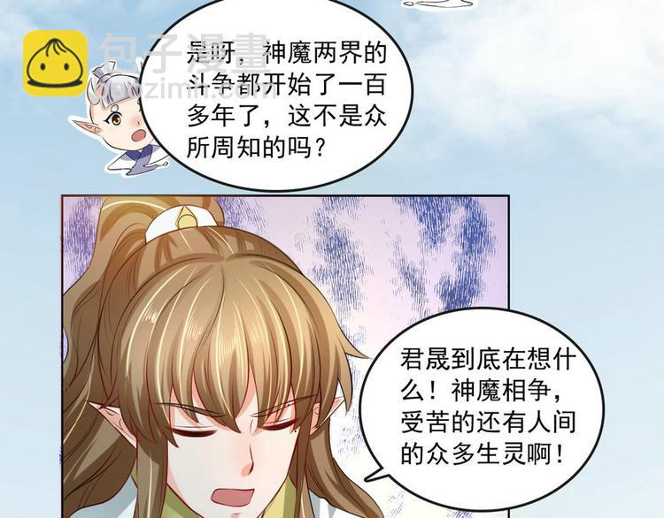 第14集(1/2)-第14话