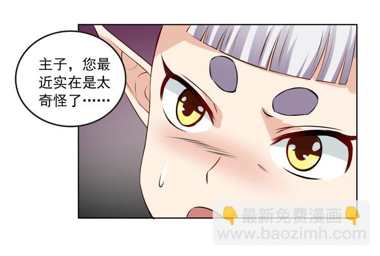 第14集(1/2)-第14话