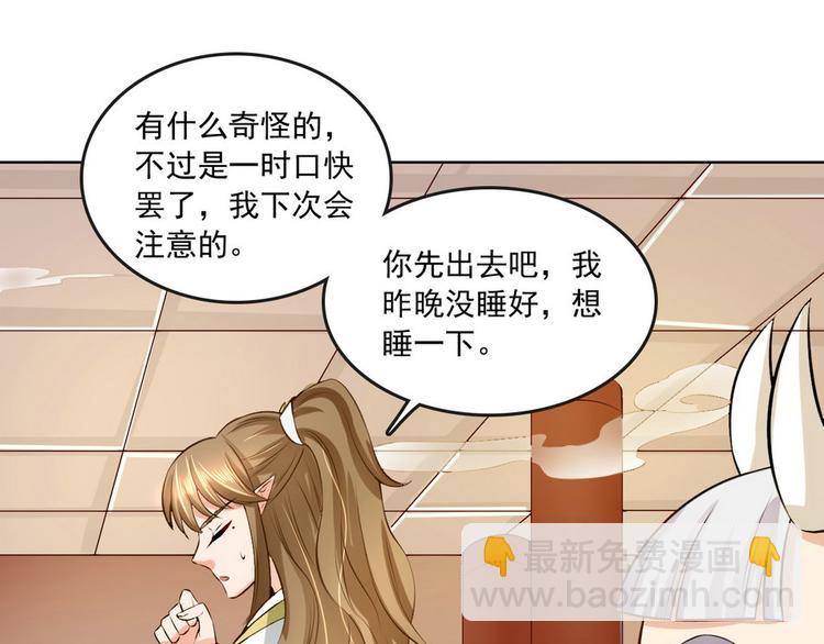 第14集(1/2)-第14话