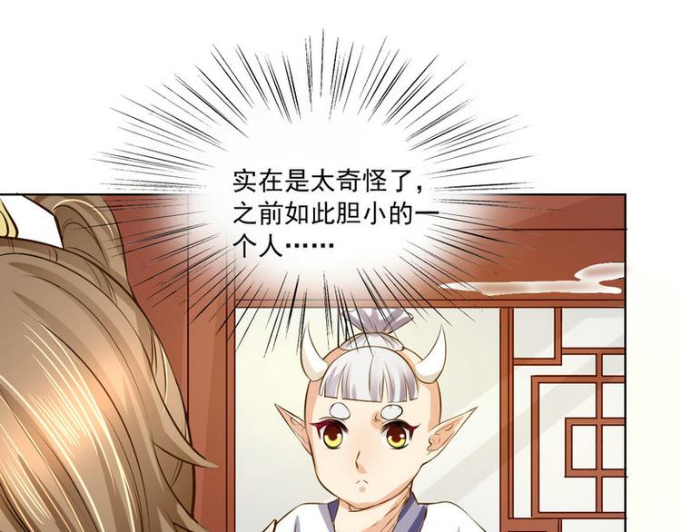 第14集(1/2)-第14话