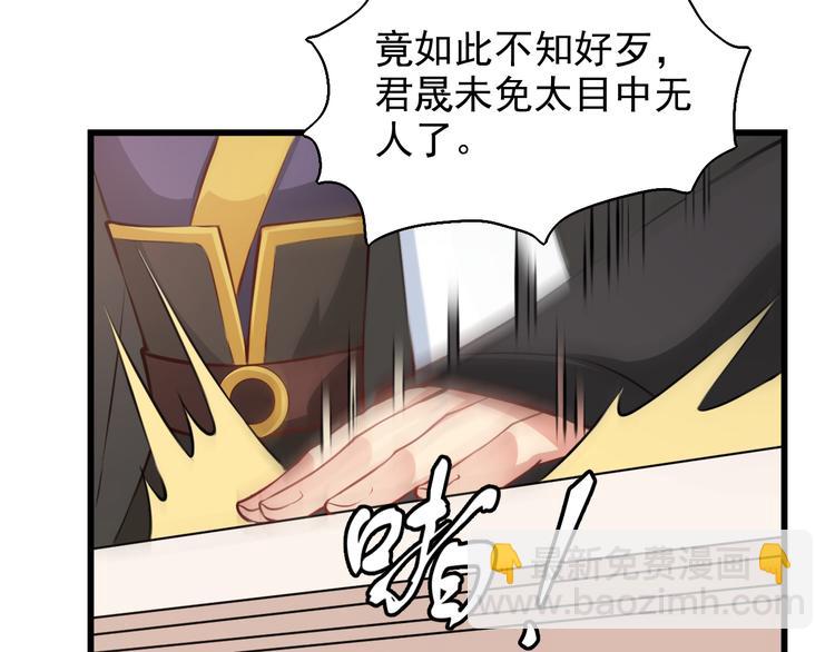 第16集(1/2)-第16话