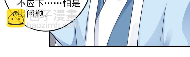 第16集(1/2)-第16话