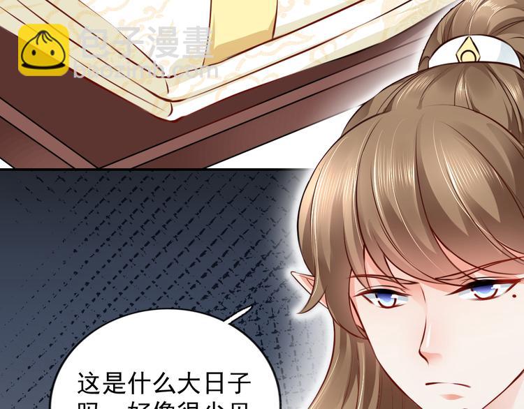 第16集(1/2)-第16话