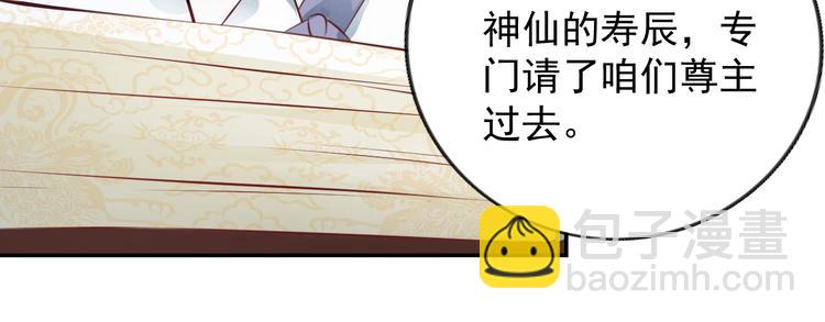 第16集(1/2)-第16话