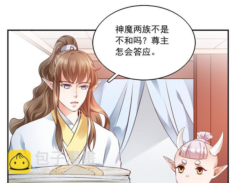 第16集(1/2)-第16话