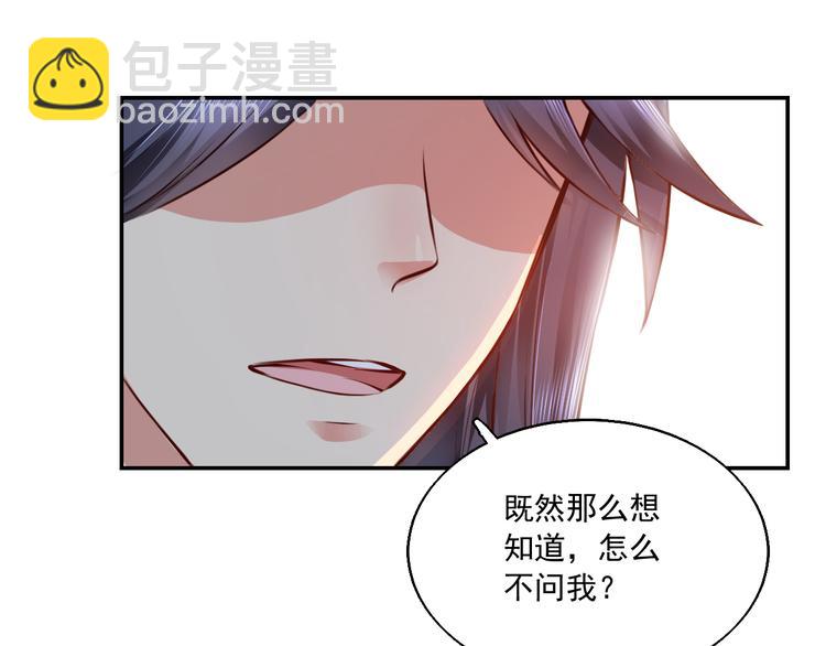 第16集(1/2)-第16话