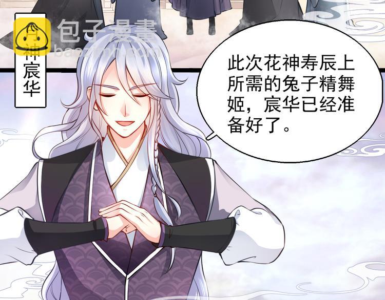 第16集(1/2)-第16话