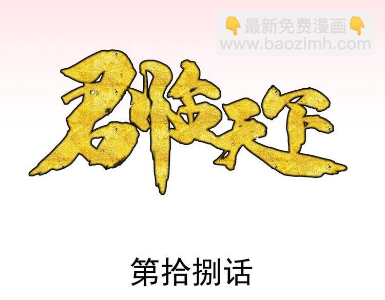 第18集(1/2)-第18话