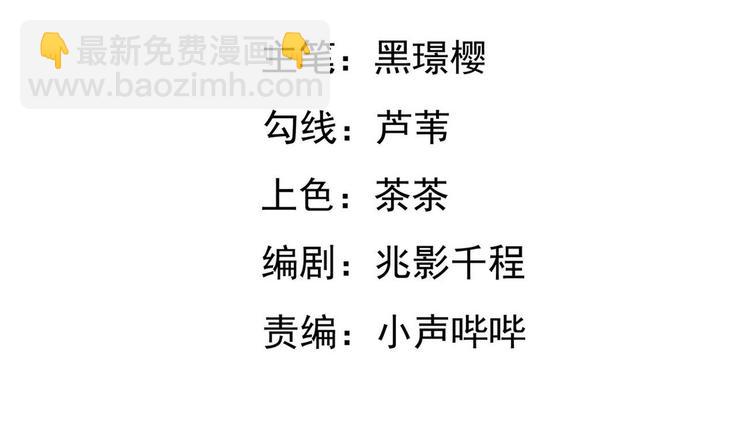 第18集(1/2)-第18话