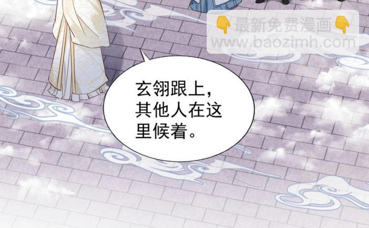 第18集(1/2)-第18话