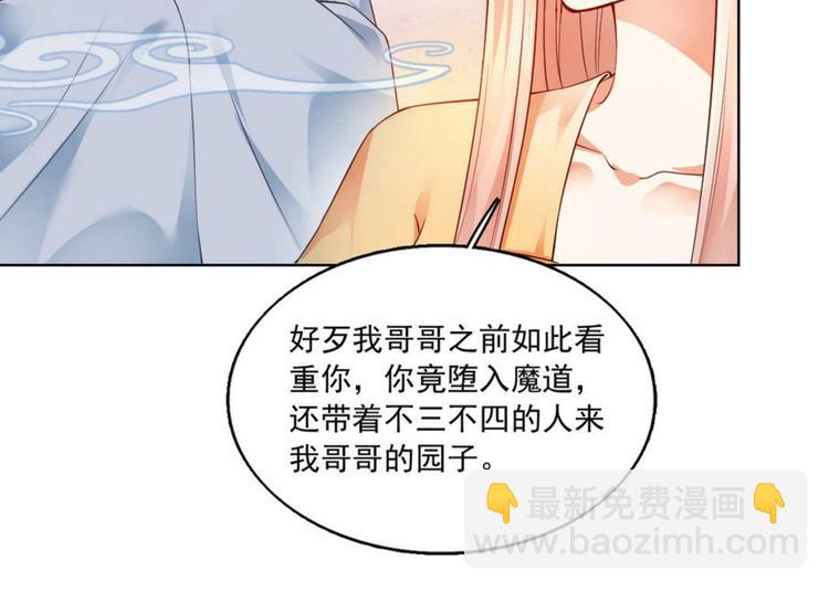 第20集(1/2)-第20话