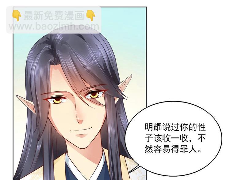 第20集(1/2)-第20话