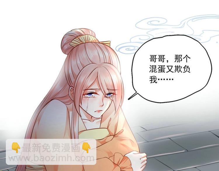 第20集(1/2)-第20话