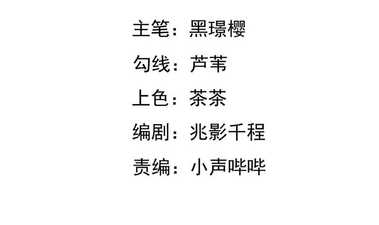 第20集(1/2)-第20话