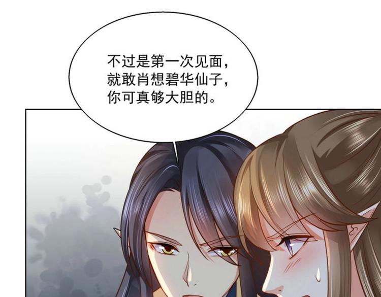 第20集(1/2)-第20话