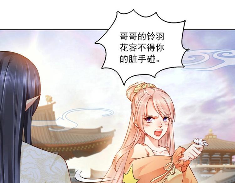 第20集(1/2)-第20话