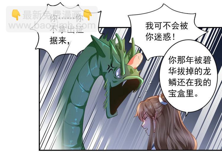 第22集(1/2)-第22话