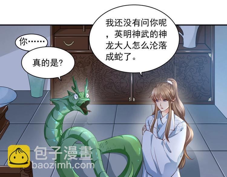 第22集(1/2)-第22话