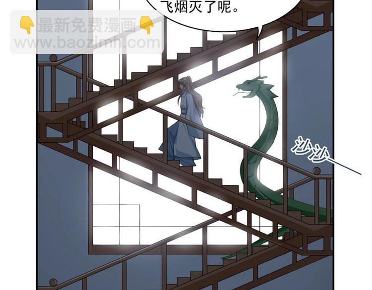 第22集(1/2)-第22话