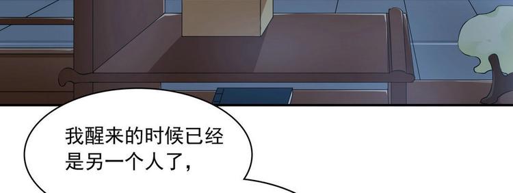 君臨天下 - 第22集(1/2) - 6