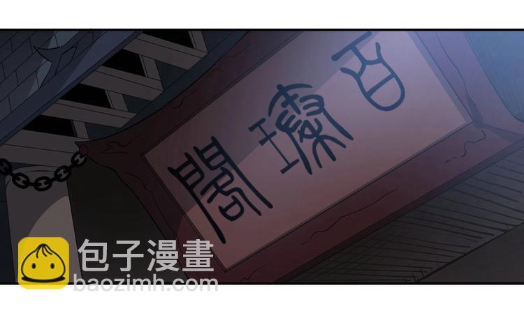 第22集(1/2)-第22话