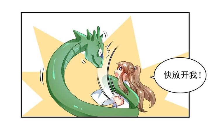 第22集(1/2)-第22话