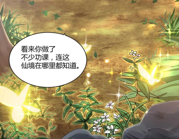 第24集(1/2)-第24话